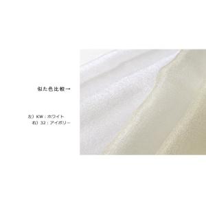 ラメオーガンジー 全14色 無地 ラメ オーガ...の詳細画像5