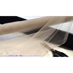 ニュアンスカラーのシフォンチュール 無地 20...の詳細画像5