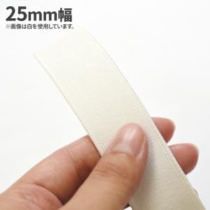25mm幅 カット売り 平ゴム 黒 エコテック...の詳細画像1
