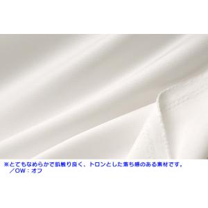 モックレノ UVカット 紫外線UV98%カット...の詳細画像2