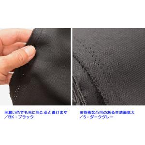 モックレノ UVカット 紫外線UV98%カット...の詳細画像3