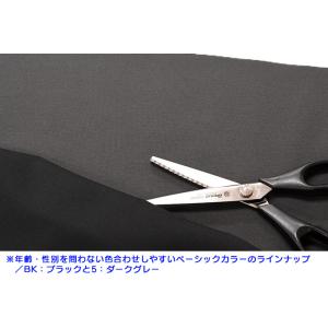 モックレノ UVカット 紫外線UV98%カット...の詳細画像5