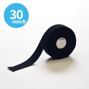 30mm幅 カット売り 平ゴム 黒 エコテックス...の商品画像