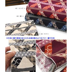 籠目和文様 ドビー織り 七宝つなぎ 雪華文 麻...の詳細画像4