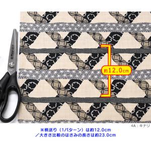 籠目和文様 ドビー織り 七宝つなぎ 雪華文 麻...の詳細画像5