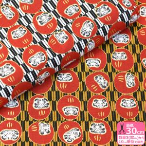 ちびぷりジャパン ちび縁起物 ツムギクロス 和柄 和風 ダルマ ダルマ柄