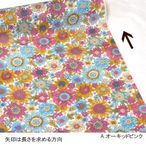 ボタニカルフラワー ナイロンオックス 花柄 ひ...の詳細画像1