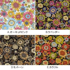 ボタニカルフラワー ナイロンオックス 花柄 ひ...の詳細画像3