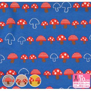 愉快なきのこ ニットジャガード ジャガードニット 80cm幅