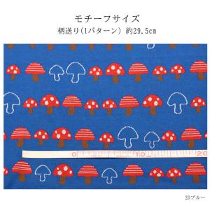愉快なきのこ ニットジャガード ジャガードニッ...の詳細画像5