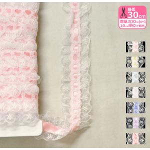 ラッセルフリルレース サテンリボン付きはしごレース