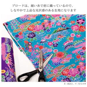 沖縄琉球びんがた ハイビスカス ブロード 紅型...の詳細画像3