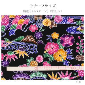 沖縄琉球びんがた ハイビスカス ブロード 紅型...の詳細画像5