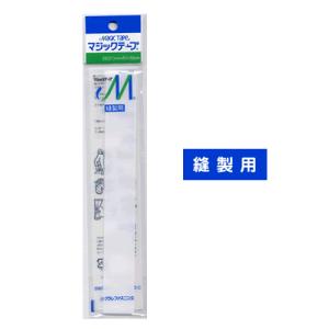 クラレファスニング マジックテープ カラー 17色 25（21）ｍｍ巾×20ｃｍ 手芸材料