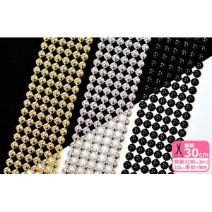 在庫限り ラモーンズ Ramonesキラキラ輝くドーム型スタッズ風テープ 手芸材料 洋裁材料 ふちど...