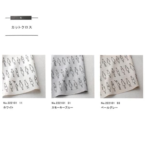 【100ネエサン】100ネエサン カットクロス 222101 中島一恵 刺繍 ファブリック 手芸 ク...