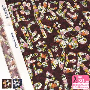 リバティ・ファブリックス Flower Power フラワー・パワー 24-3634241 24AU 24CU 花柄 タイポグラフィ タナローン 生地 布  数量3(30cm)から10cm単位 4784