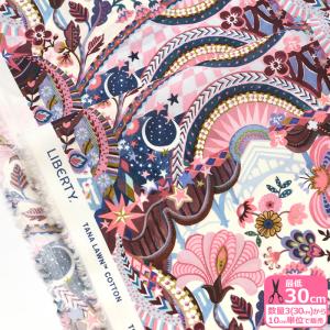 リバティ・ファブリックス Colleen's Orchard コリーンズ