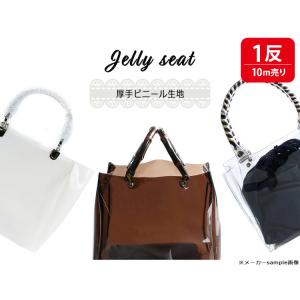 1反売り PVC 厚手 ジェリーシート 0.8mm厚 10m ビニール生地 クリア 透明 ホワイト ...