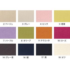接触冷感 クールマーベラス ニット 無地 広巾...の詳細画像4