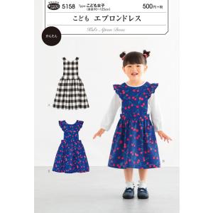 子供 エプロン 型紙の商品一覧 通販 Yahoo ショッピング