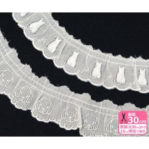 在庫限り 綿フリルレース 猫の後ろ姿柄＆犬のお顔柄