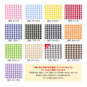 先染めギンガムチェック3mm ギンガムチェック...の詳細画像5