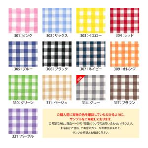 先染めギンガムチェック6mm ギンガムチェック...の詳細画像5