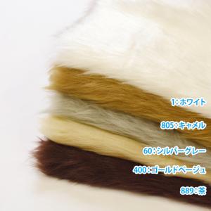 ブライトハイパイルのカットクロス 約25×35...の詳細画像2