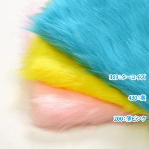 ブライトハイパイルのカットクロス 約25×35...の詳細画像3