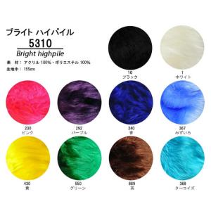 ブライトハイパイルのカットクロス 約25×35...の詳細画像4