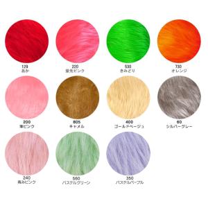 ブライトハイパイルのカットクロス 約25×35...の詳細画像5