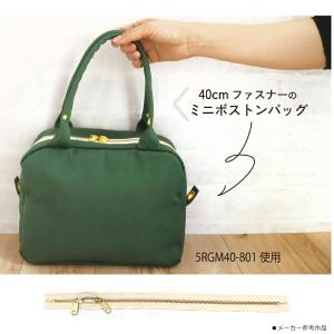 両開き40cm YKK 金属ファスナー ゴール...の詳細画像5