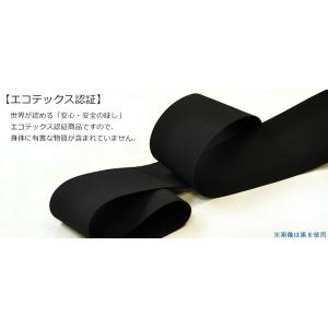 25mm幅 カット売り 平ゴム 白 エコテック...の詳細画像4