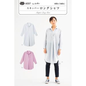 型紙パターン スキッパーロングシャツ 6037 レディ｜nakanotetsu