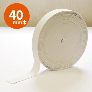 40mm幅 カット売り 平ゴム 白 エコテックス...の商品画像