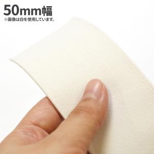 50mm幅 カット売り 平ゴム 白 エコテック...の詳細画像1