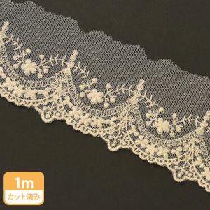 メンチュールレース 豪華なバラ柄のレース 綿チュールレース 約7.7cm幅