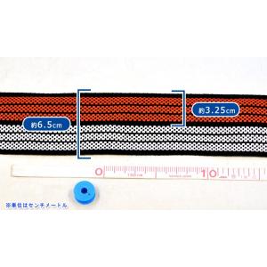 新色ベージュ追加!前掛け用紐 並A 6.5cm...の詳細画像3