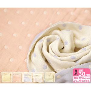 6重ガーゼ生地の商品一覧 通販 Yahoo ショッピング