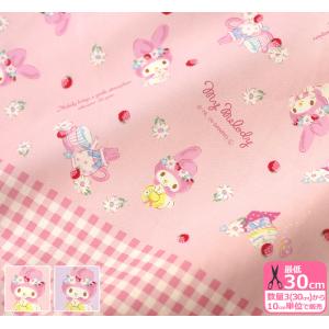 マイメロディ Mmティータイム オックス 両サイドボーダー柄 両耳ボーダー柄 サンリオ キャラクター生地 布 数量3 30cm から10cm単位 手芸 生地 洋裁のホビー家コテツ 通販 Yahoo ショッピング