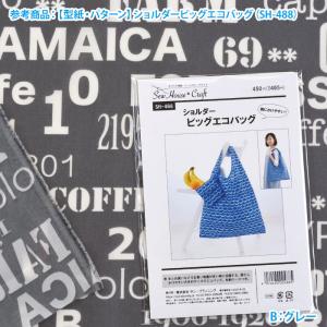 カフェ 英字柄 ナイロンオックス coffee...の詳細画像4