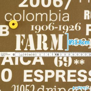 カフェ 英字柄 ナイロンオックス coffee...の詳細画像5