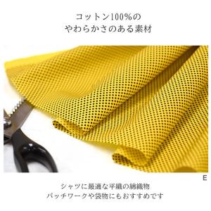 YUWA ピンドット シャーティング 1mmド...の詳細画像3