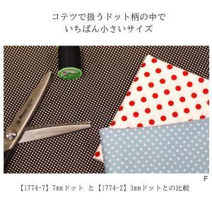 YUWA ピンドット シャーティング 1mmド...の詳細画像5
