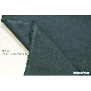 広幅リネンカラー無地 約125cm巾 薄手 広...の詳細画像1