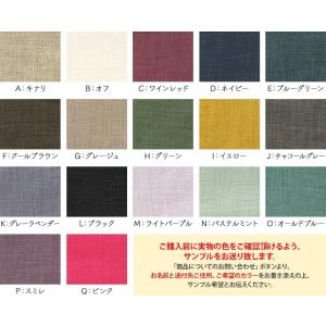 広幅リネンカラー無地 約125cm巾 薄手 広...の詳細画像5