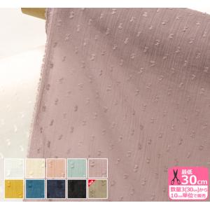 NEW 50ボイルカットドビーワッシャー 全10...の商品画像