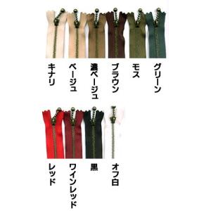 YKK 玉付きファスナー13cm アンティーク...の詳細画像2