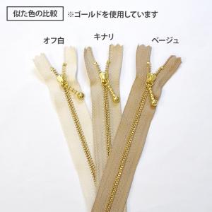 YKK 玉付きファスナー13cm アンティーク...の詳細画像3